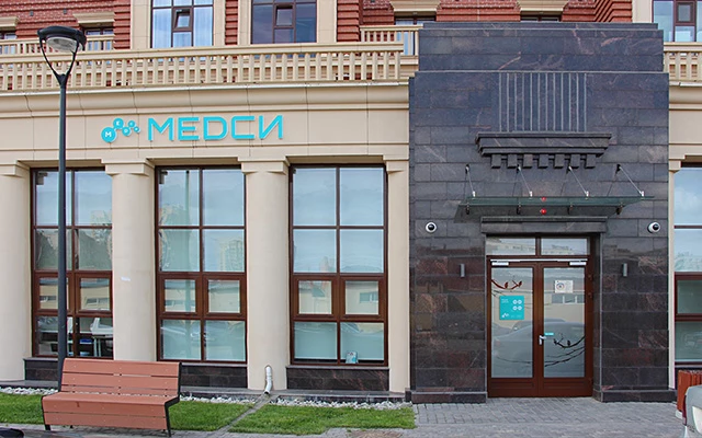 Фото клиники