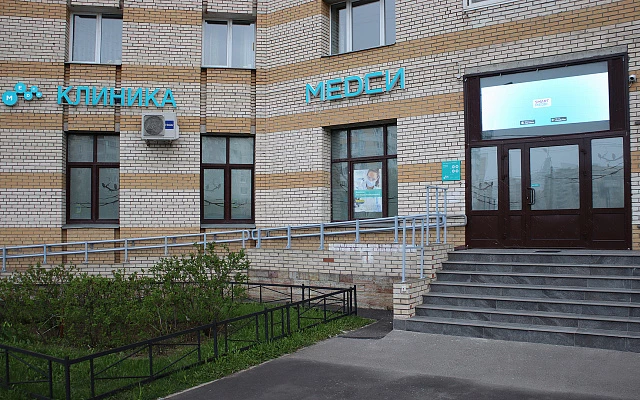 Фото клиники